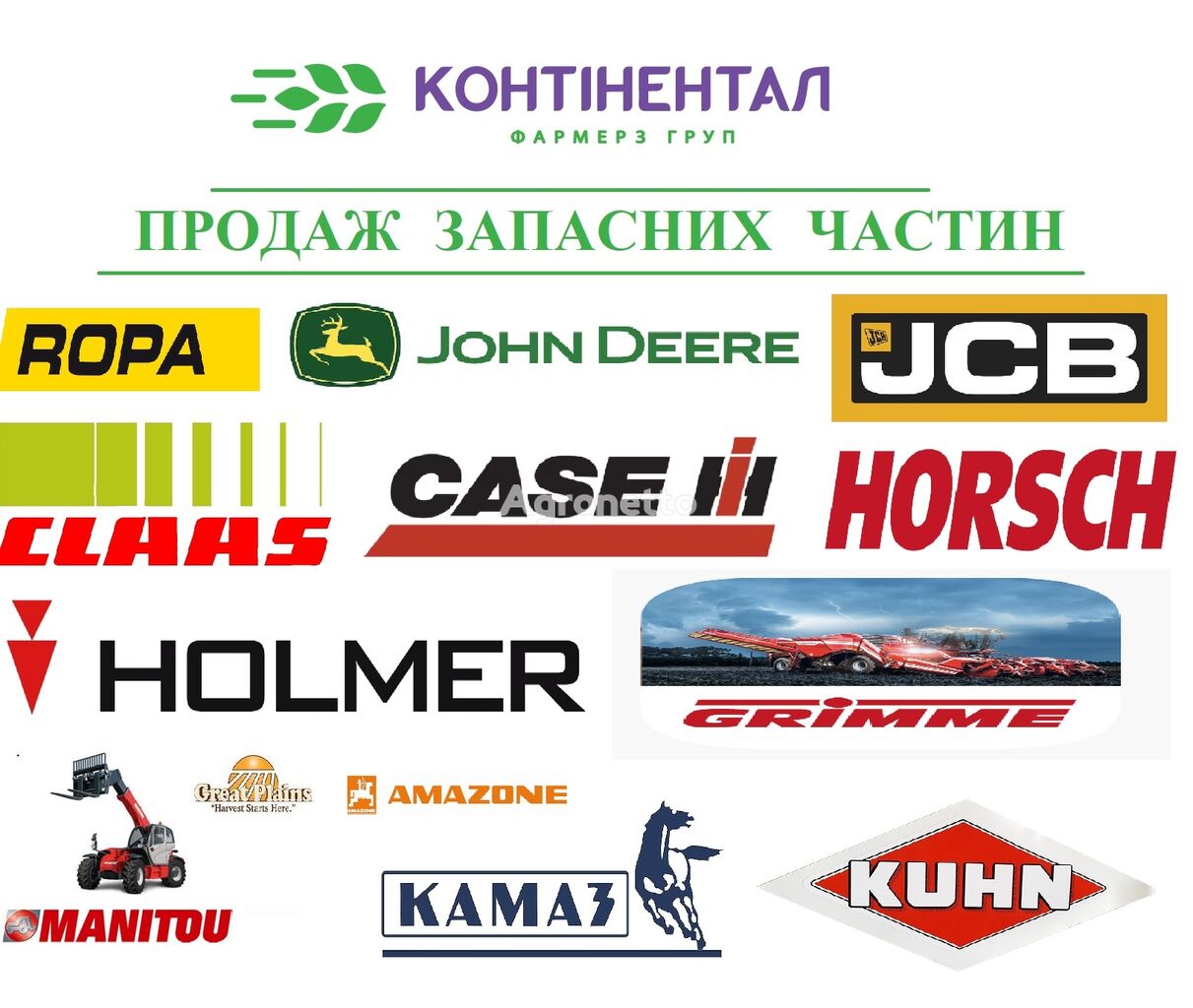 Підшипник John Deere JD8537 для трактора колесного